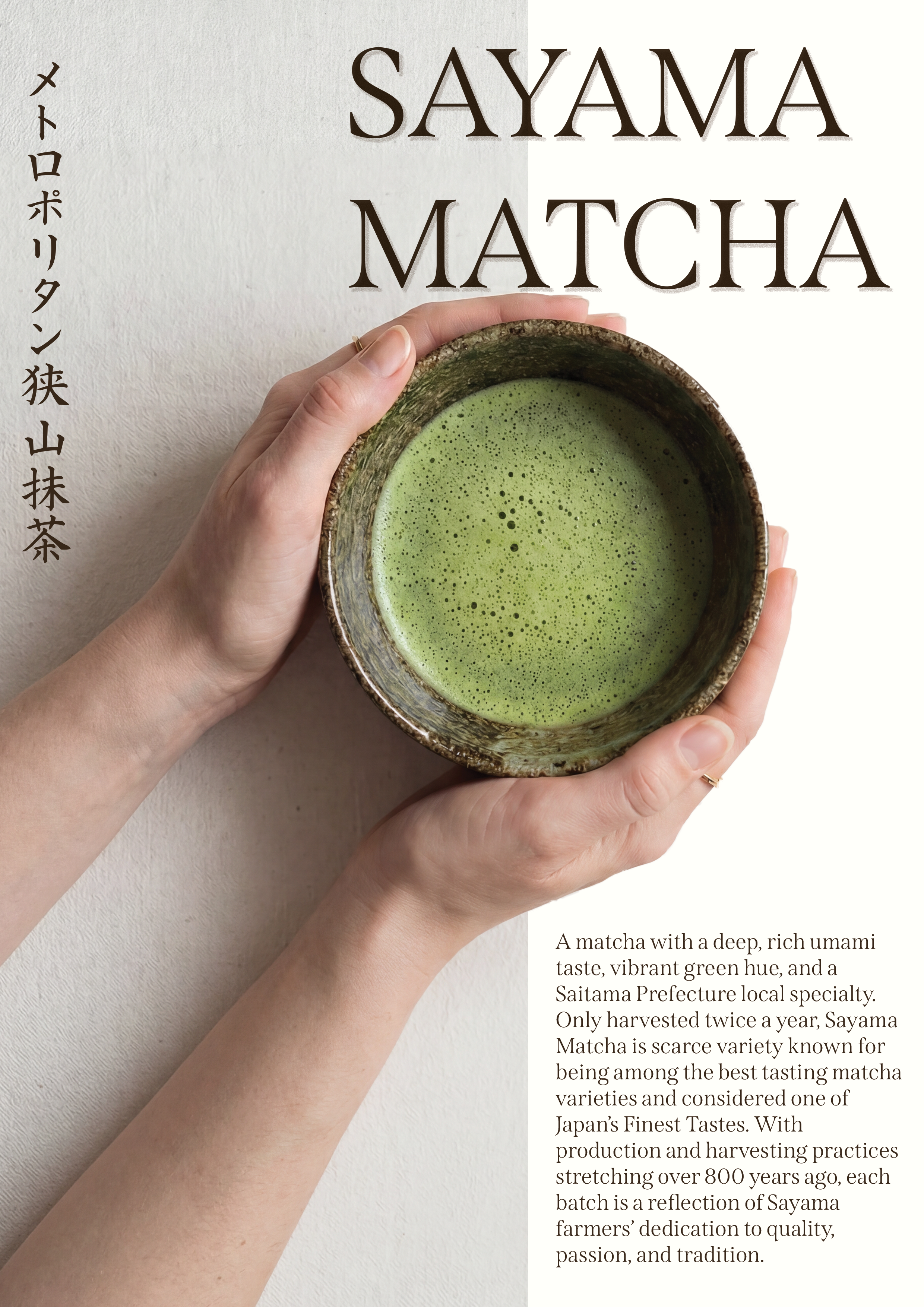Sayama Matcha Poster v1.2